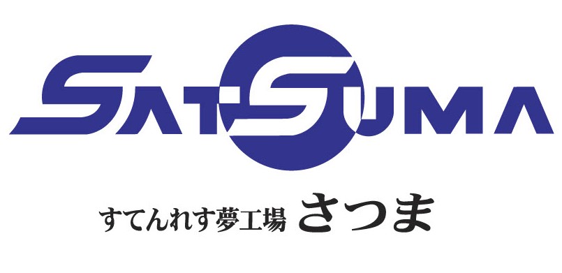 すてんれす夢工場さつま
